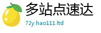 新澳门天天免费精准大全谜语若2025新澳门天天免费谜语答案